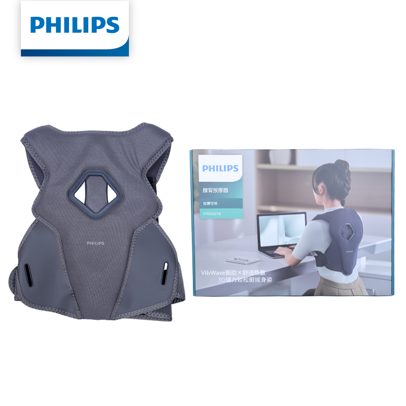 Posture Corrector Back - Sabuk Pijat Philips PPM5601B Dukungan Postur